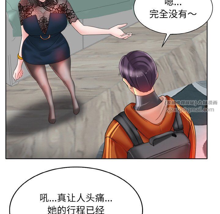 《一杆入洞》漫画 第35話