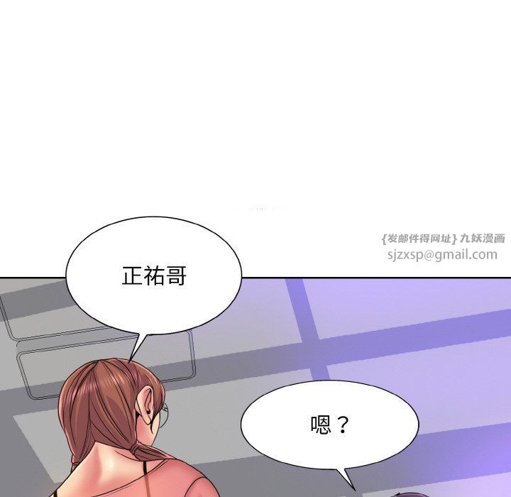 《一杆入洞》漫画 第35話