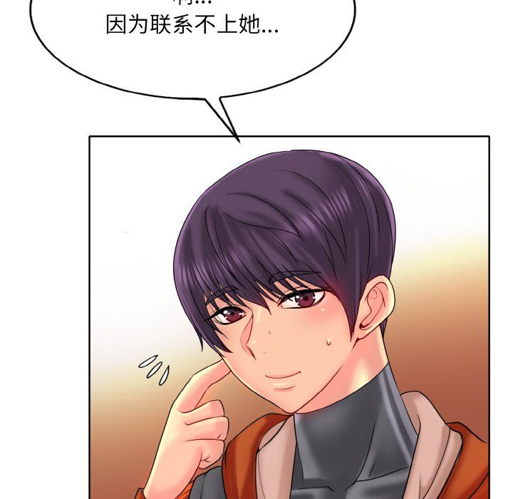 《一杆入洞》漫画 第35話