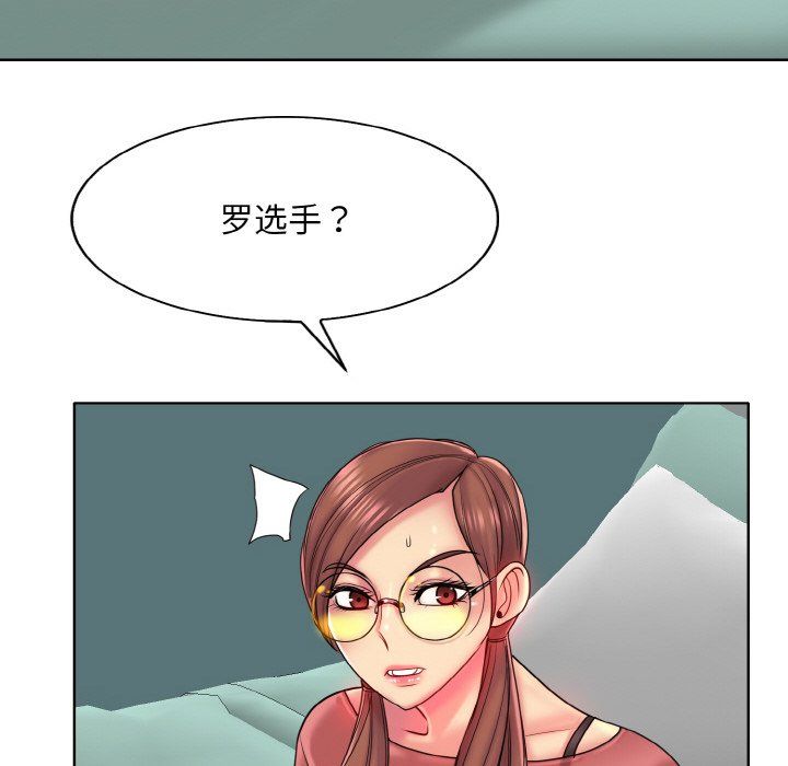 《一杆入洞》漫画 第35話