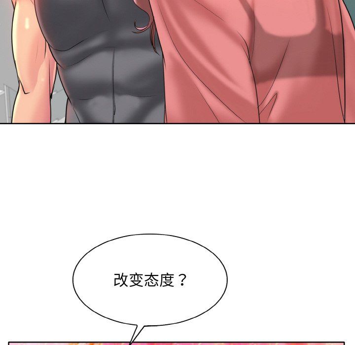 《一杆入洞》漫画 第35話