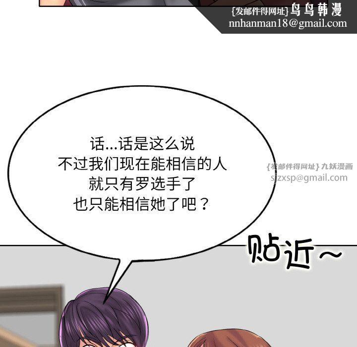 《一杆入洞》漫画 第35話