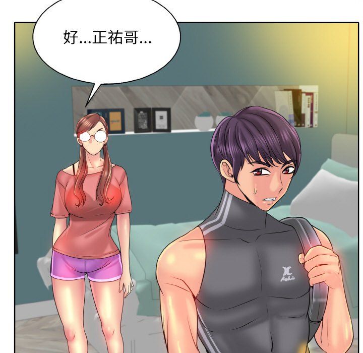 《一杆入洞》漫画 第35話