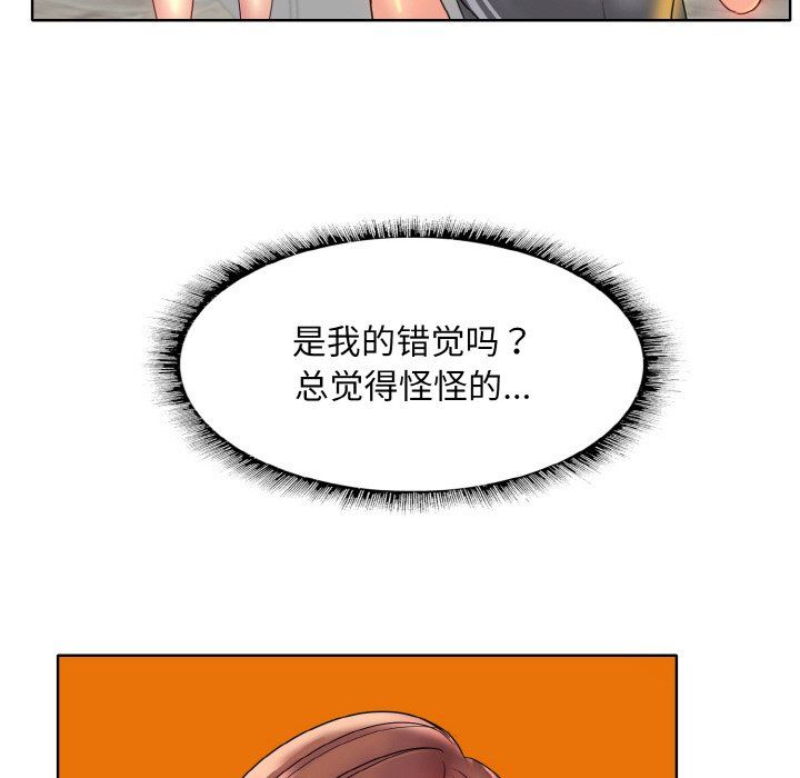 《一杆入洞》漫画 第35話