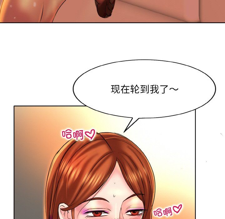 《一杆入洞》漫画 第35話
