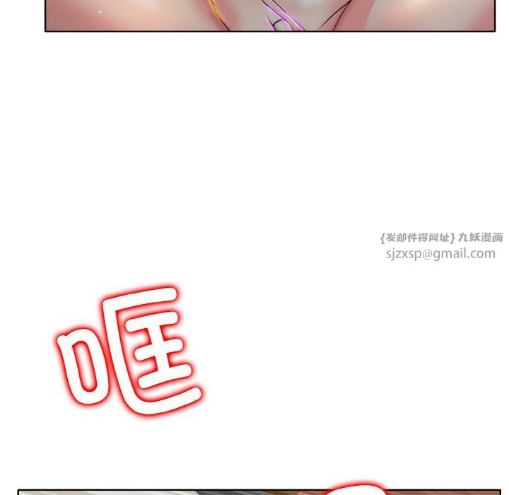 《一杆入洞》漫画 第35話