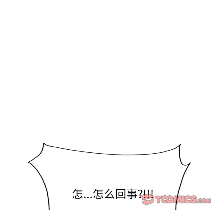《一杆入洞》漫画 第35話