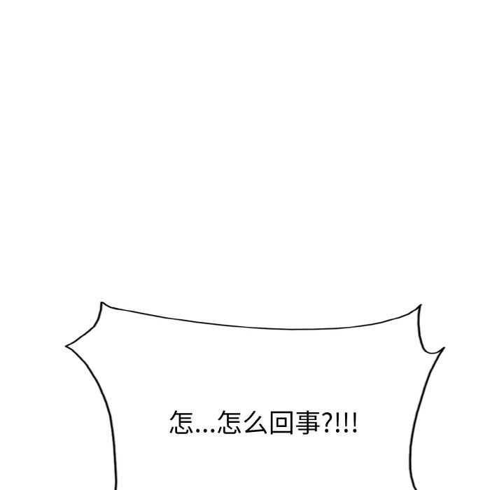 《一杆入洞》漫画 第36話