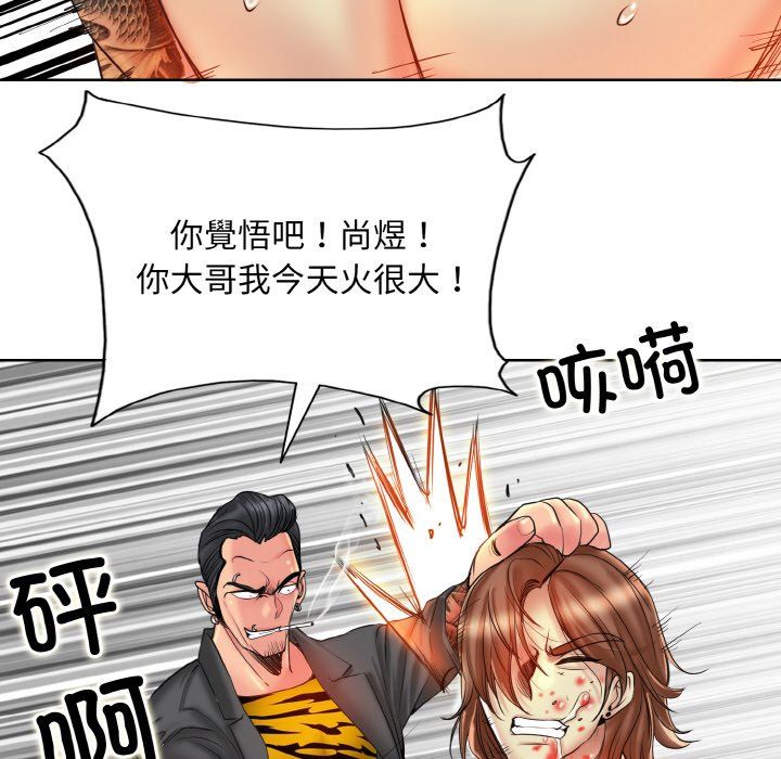 《一杆入洞》漫画 第36話
