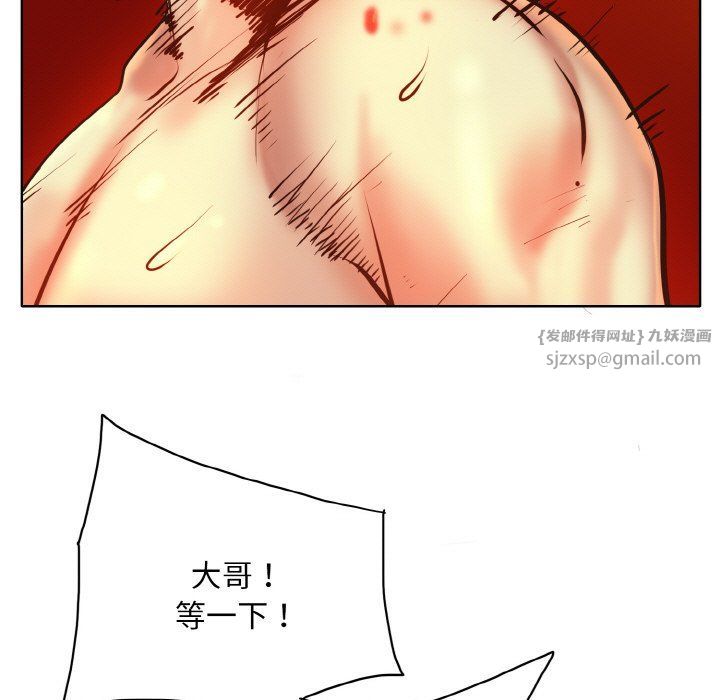 《一杆入洞》漫画 第36話