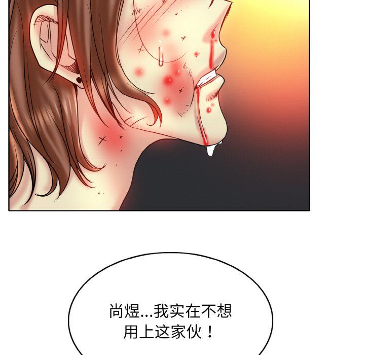 《一杆入洞》漫画 第36話