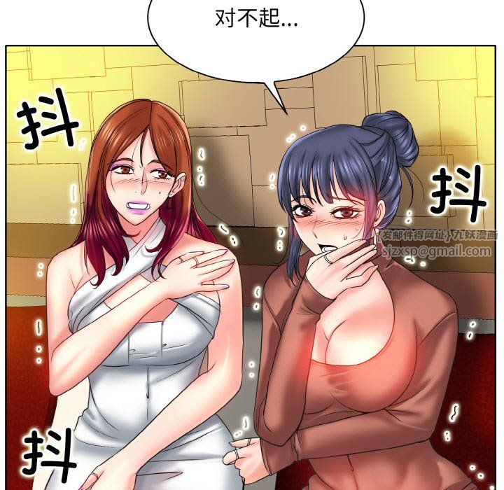 《一杆入洞》漫画 第36話