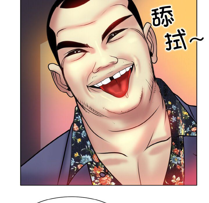 《一杆入洞》漫画 第36話