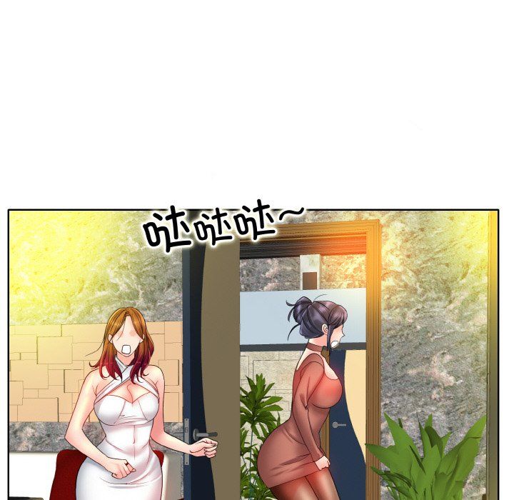 《一杆入洞》漫画 第36話