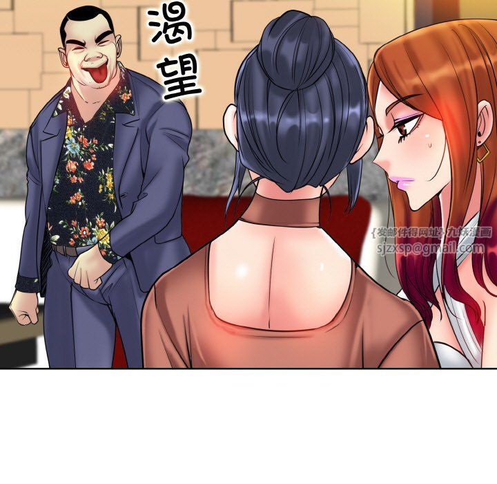 《一杆入洞》漫画 第36話