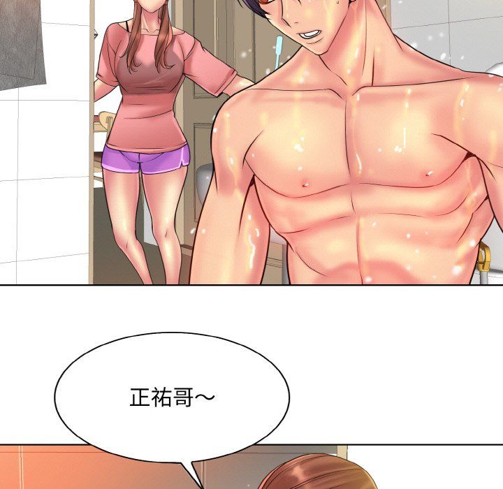《一杆入洞》漫画 第36話