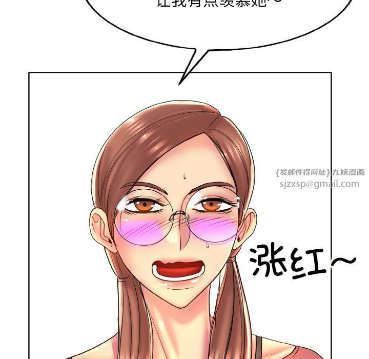 《一杆入洞》漫画 第36話