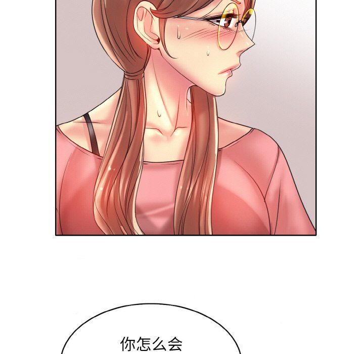 《一杆入洞》漫画 第36話