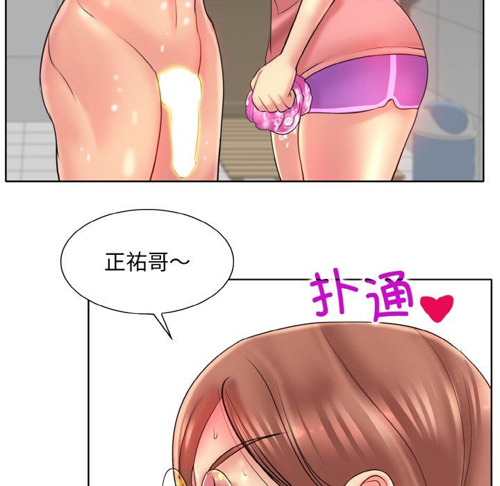 《一杆入洞》漫画 第36話