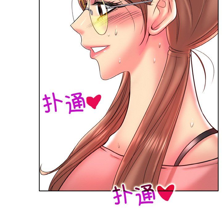 《一杆入洞》漫画 第36話