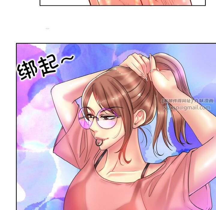 《一杆入洞》漫画 第36話