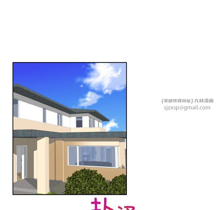《一杆入洞》漫画 第37話