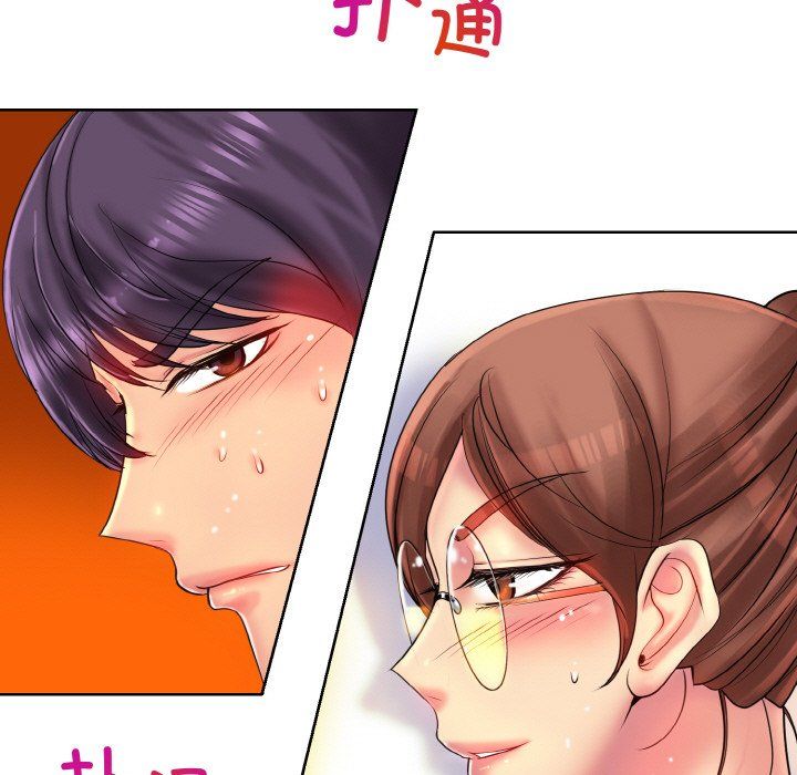 《一杆入洞》漫画 第37話