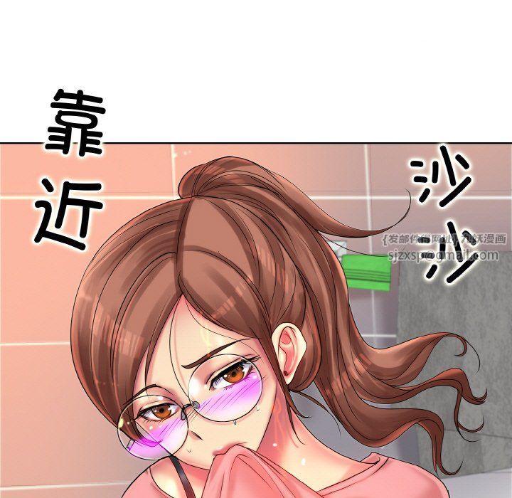 《一杆入洞》漫画 第37話