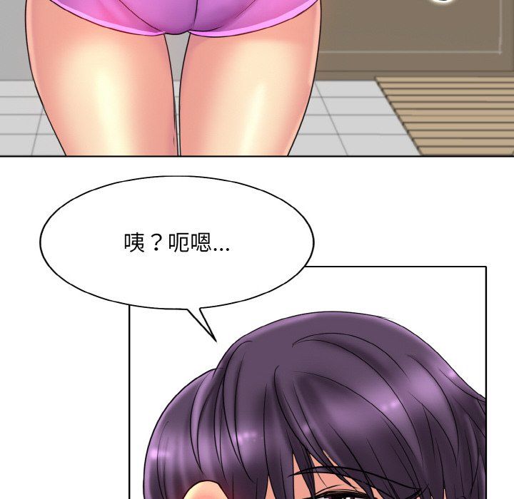 《一杆入洞》漫画 第37話