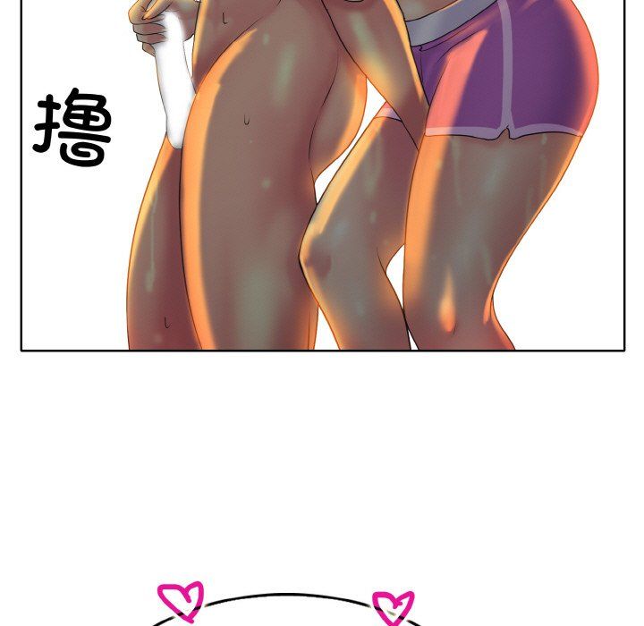 《一杆入洞》漫画 第37話
