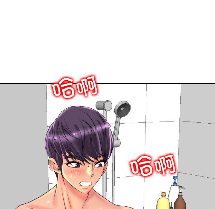 《一杆入洞》漫画 第37話