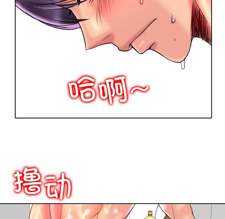 《一杆入洞》漫画 第37話