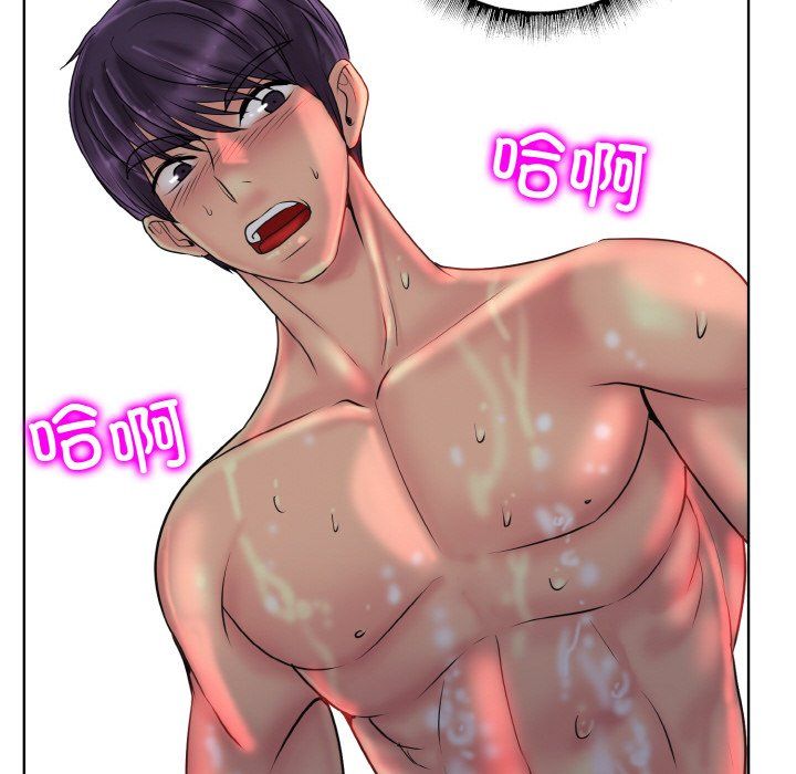 《一杆入洞》漫画 第37話