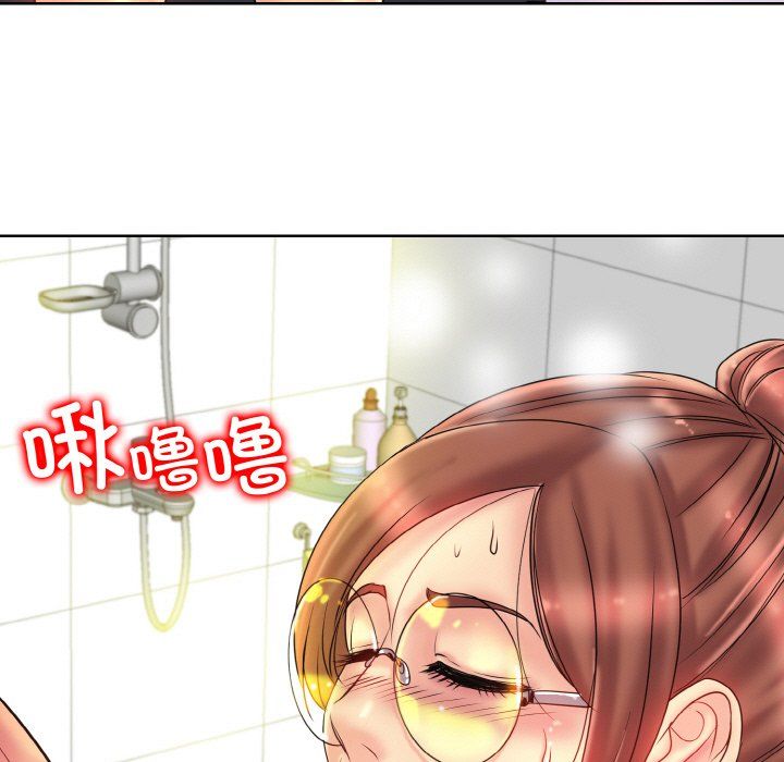 《一杆入洞》漫画 第37話