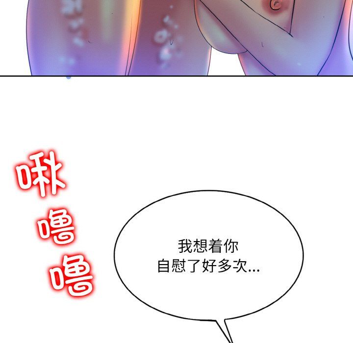 《一杆入洞》漫画 第37話