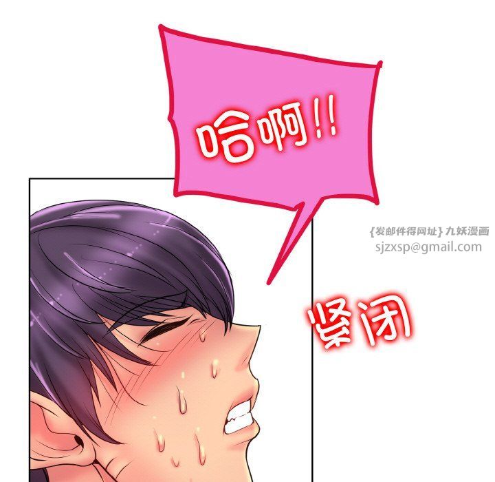 《一杆入洞》漫画 第37話