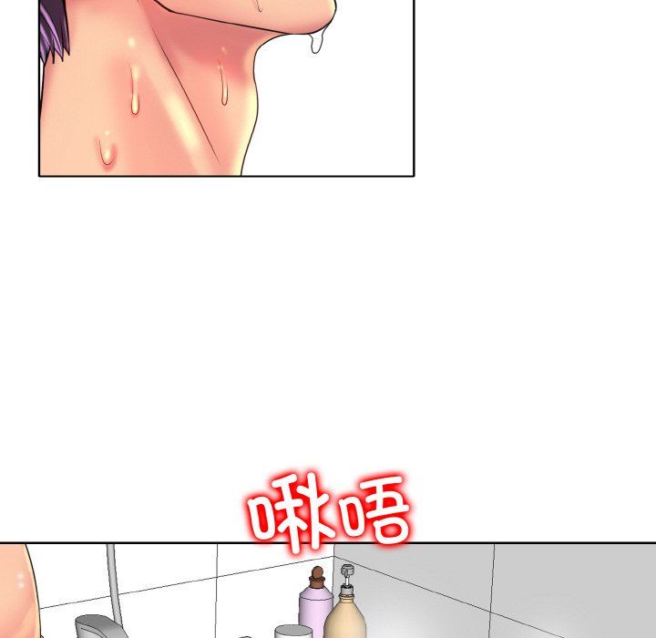 《一杆入洞》漫画 第37話