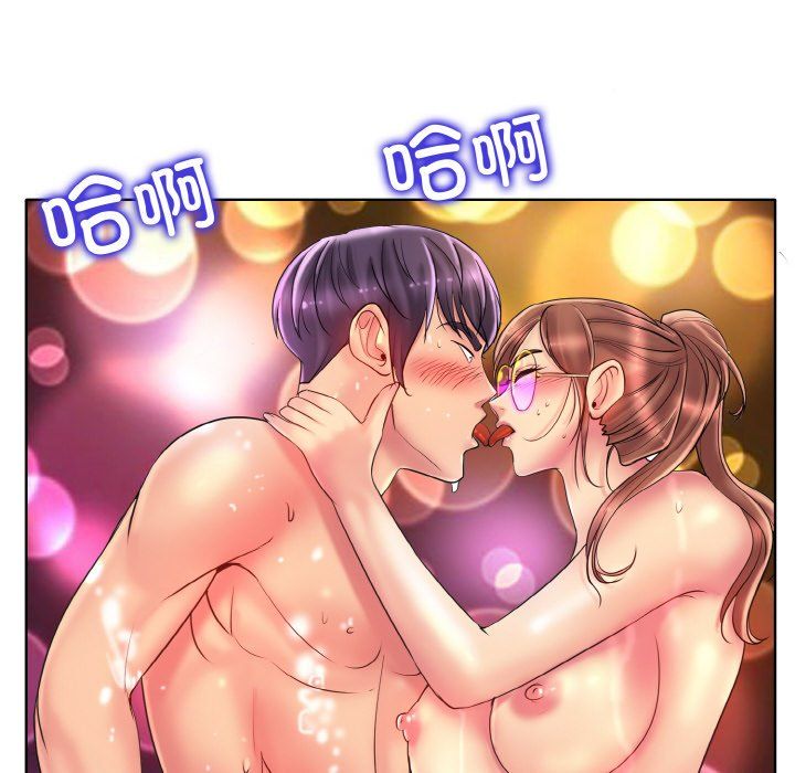 《一杆入洞》漫画 第37話