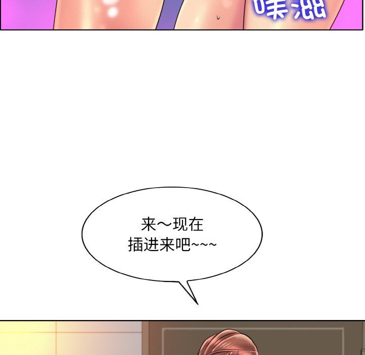 《一杆入洞》漫画 第37話