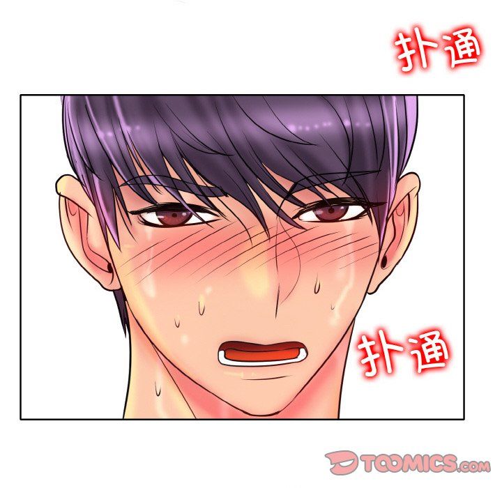 《一杆入洞》漫画 第37話