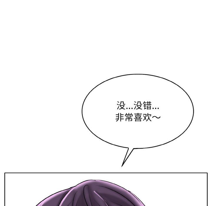 《一杆入洞》漫画 第37話