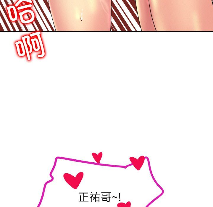 《一杆入洞》漫画 第37話