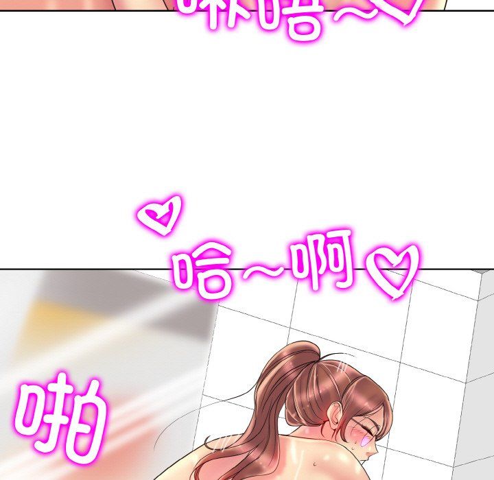 《一杆入洞》漫画 第37話