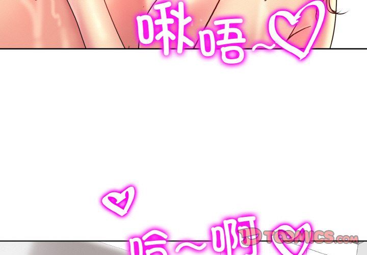 《一杆入洞》漫画 第38話