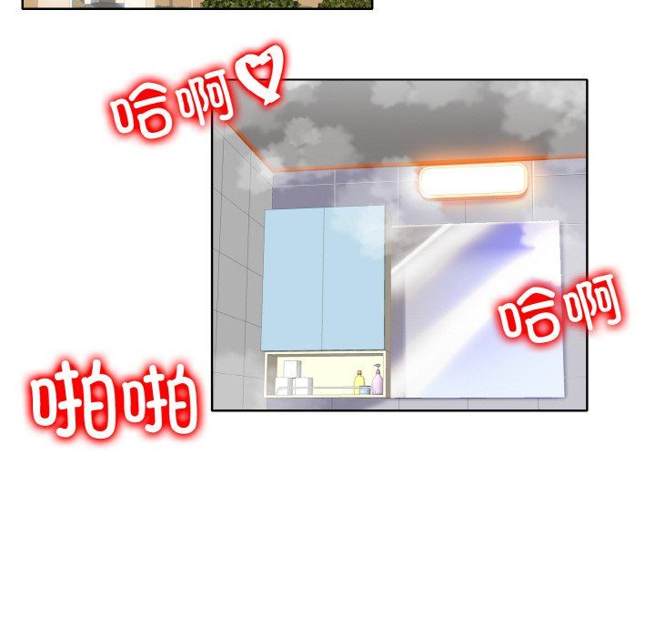 《一杆入洞》漫画 第38話