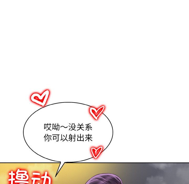 《一杆入洞》漫画 第38話