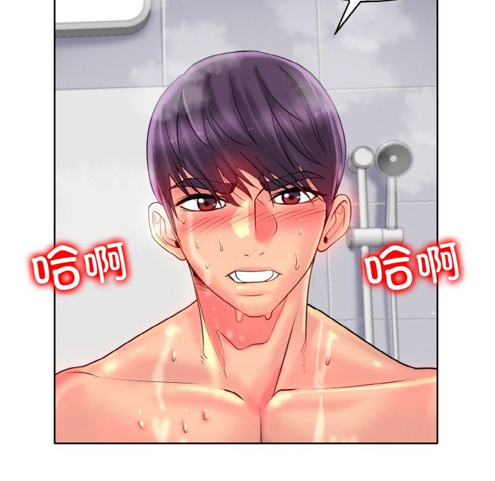 《一杆入洞》漫画 第38話