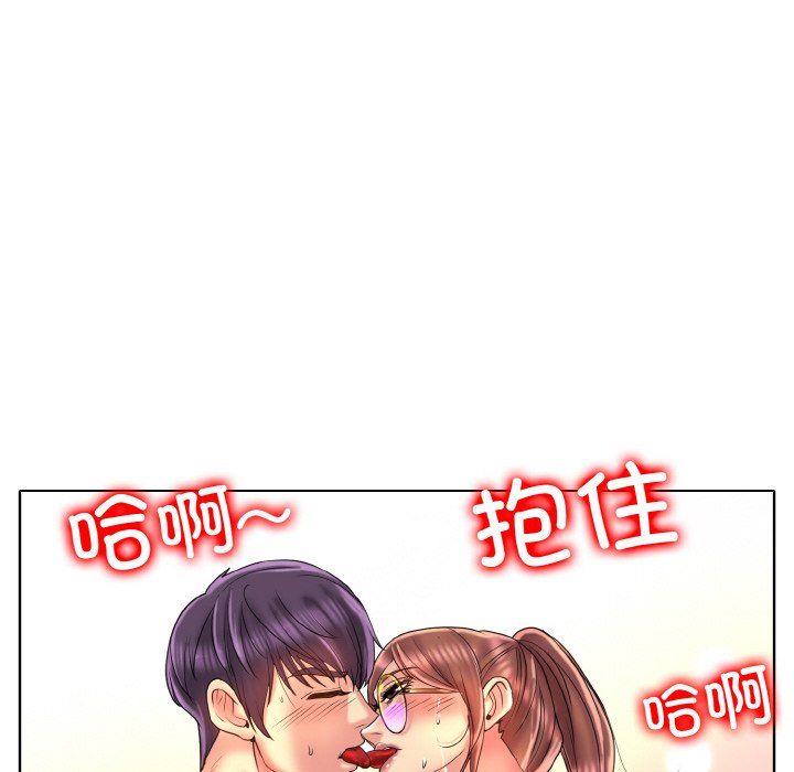 《一杆入洞》漫画 第38話
