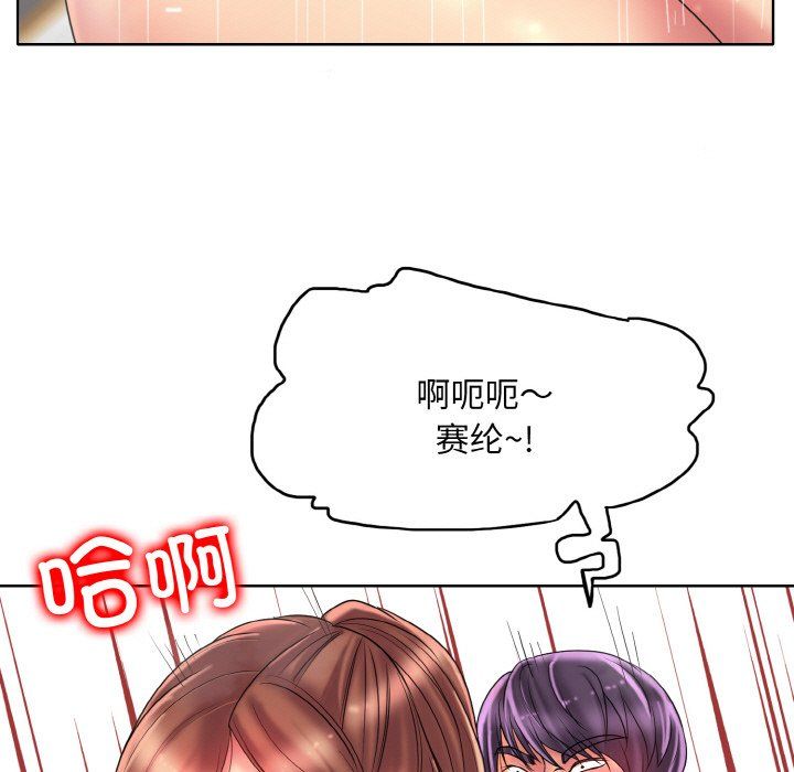 《一杆入洞》漫画 第38話