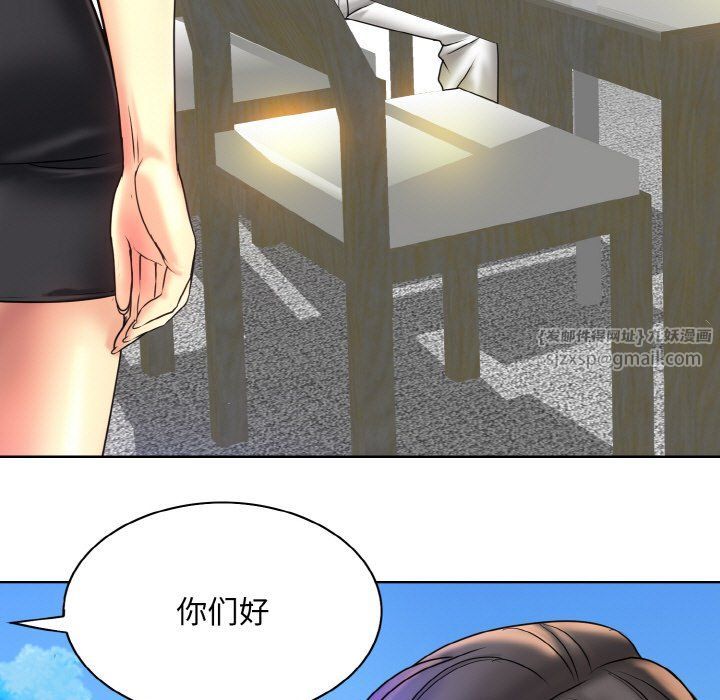 《一杆入洞》漫画 第38話